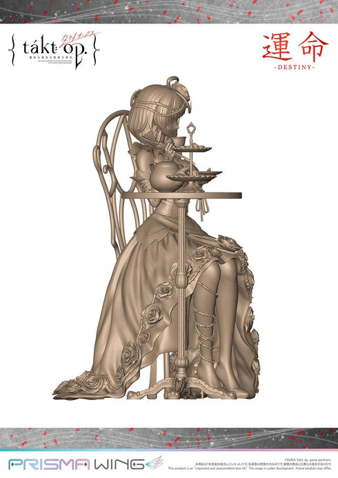 『takt op. 運命は真紅き旋律の街を』PRISMA WING 交響曲第5番 運命 1/7スケール 未塗装未組立レジンキット