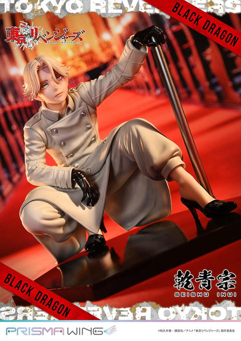 『東京リベンジャーズ』PRISMA WING  乾青宗 1/7スケール完成品フィギュア