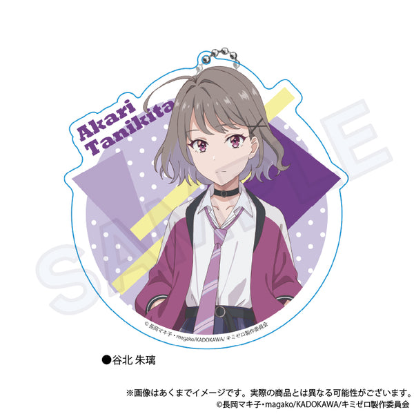 『経験済みなキミと、経験ゼロなオレが、お付き合いする話。』でかアクリルキーホルダー 谷北朱璃