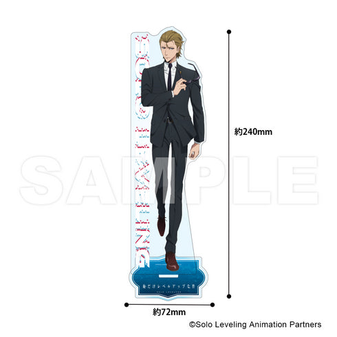 『俺だけレベルアップな件』特大アクリルスタンド 最上真