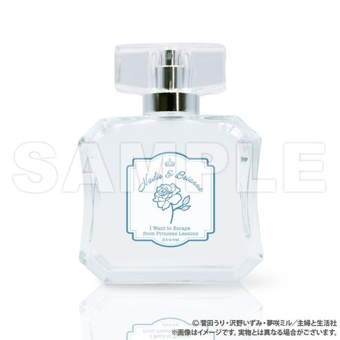 『妃教育から逃げたい私』フレグランス ブリアナ&ナディルVer. 特典ポストカード付