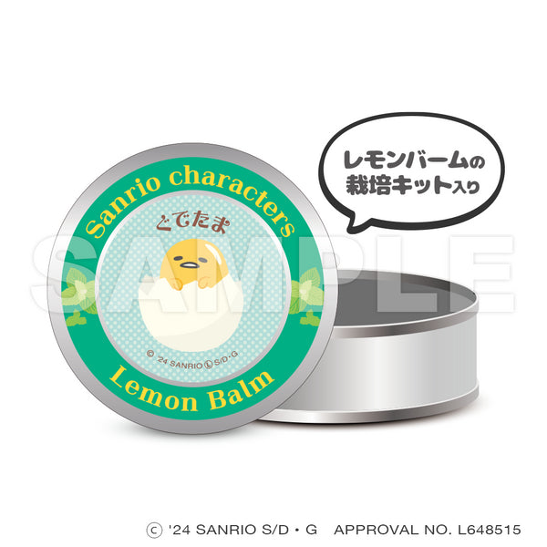 『サンリオキャラクターズ』_マグネット缶ケース(栽培キット入り)_ぐでたま