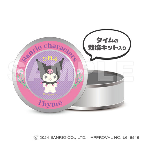 『サンリオキャラクターズ』_マグネット缶ケース(栽培キット入り)_クロミ