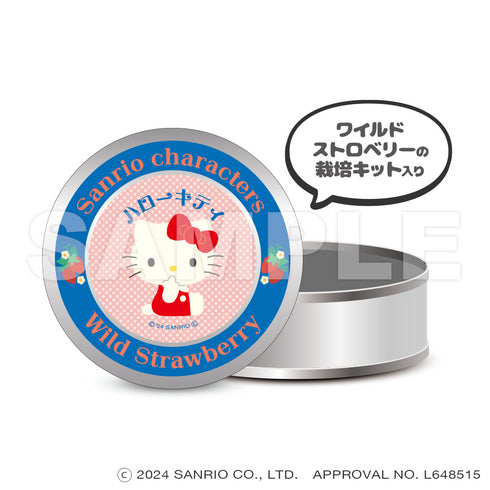 『サンリオキャラクターズ』_マグネット缶ケース(栽培キット入り)_ハローキティ