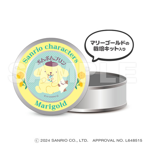 『サンリオキャラクターズ』_マグネット缶ケース(栽培キット入り)_ポムポムプリン