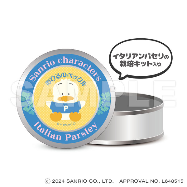 『サンリオキャラクターズ』_マグネット缶ケース(栽培キット入り)_あひるのペックル