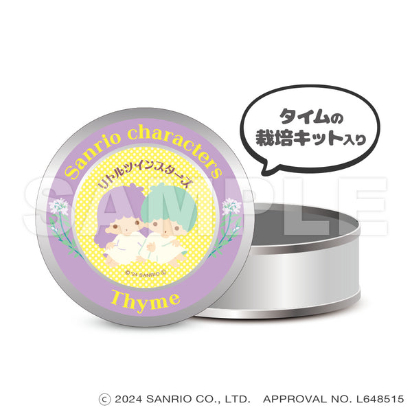 『サンリオキャラクターズ』_マグネット缶ケース(栽培キット入り)_リトルツインスターズ