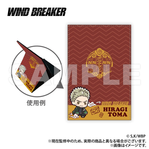 『WIND BREAKER』レザー折りたたみミラー 柊登馬 (ぷちきゅんシリーズ)【202504再販】