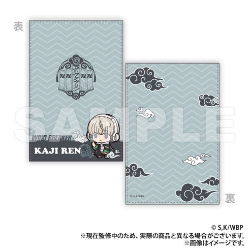 『WIND BREAKER』レザー折りたたみミラー 梶蓮 (ぷちきゅんシリーズ)【202504再販】