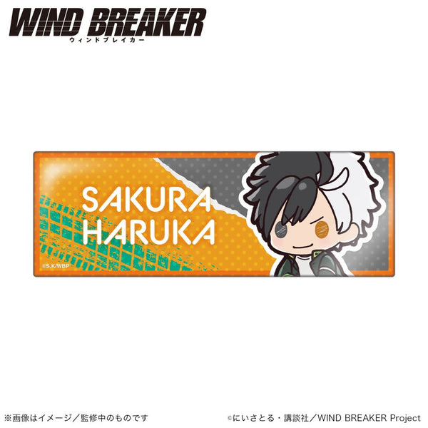 『WIND BREAKER』ロング缶バッジスタンド横型 桜遥 ぷちきゅんシリーズ