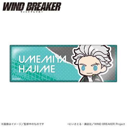 『WIND BREAKER』ロング缶バッジスタンド横型 梅宮一 (ぷちきゅんシリーズ)【202504再販】