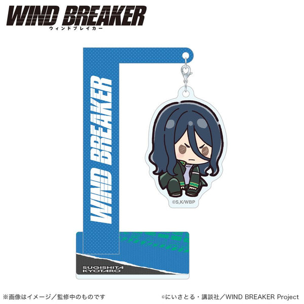 『WIND BREAKER』ゆらゆらアクリルスタンド 杉下京太郎 (ぷちきゅんシリーズ)【202504再販】