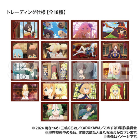 『この素晴らしい世界に祝福を!3』この素晴らしい世界に祝福を!3 トレーディング 2WAY 長方形缶バッジ【BOX】