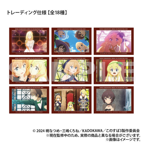 『この素晴らしい世界に祝福を!3』この素晴らしい世界に祝福を!3 トレーディング 2WAY 長方形缶バッジ【BOX】