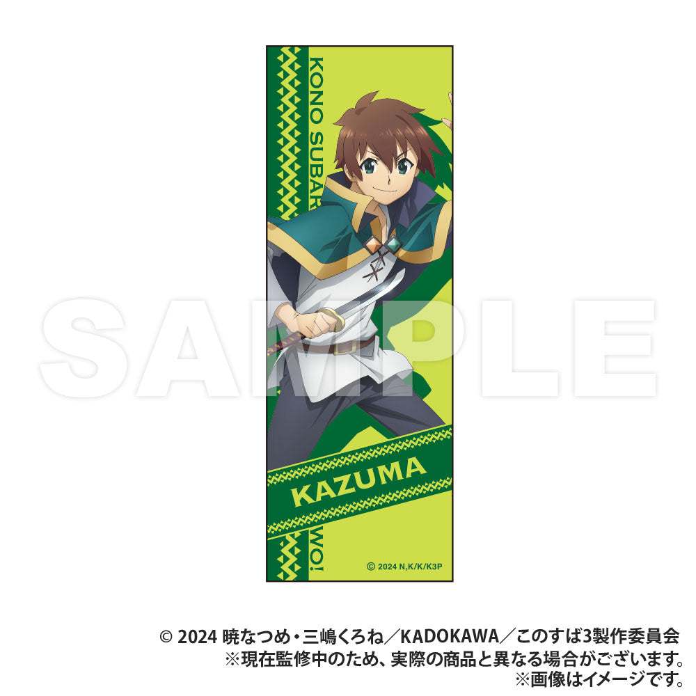 この素晴らしい世界に祝福を!3』この素晴らしい世界に祝福を!3