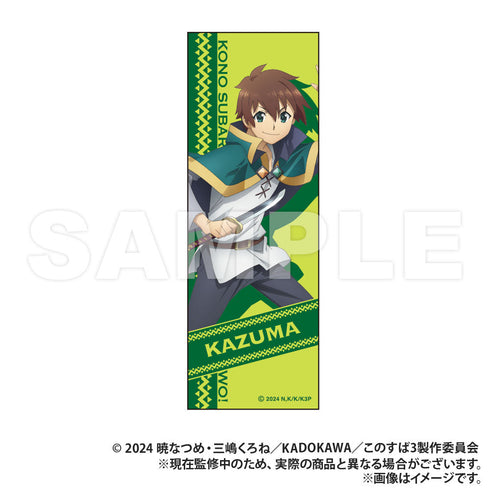 『この素晴らしい世界に祝福を!3』この素晴らしい世界に祝福を!3 トレーディング ロング長方形缶バッジスタンド【BOX】