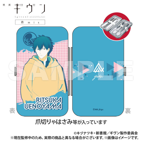 『ギヴン 柊mix』エチケットセット 上ノ山立夏