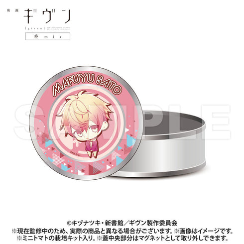 『ギヴン 柊mix』栽培キット入りギフト缶 佐藤真冬