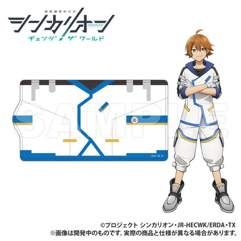 『シンカリオン チェンジ ザ ワールド』キーケース 九頭竜リョータ