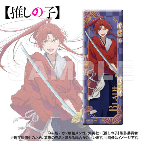 『【推しの子】』トレーディング ロング長方形缶バッジ【BOX】