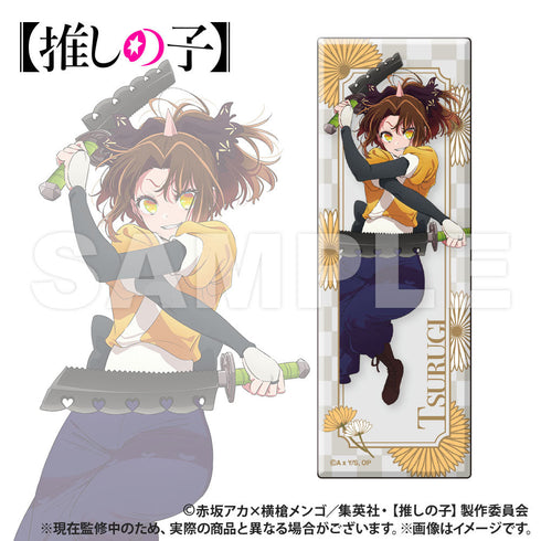 『【推しの子】』トレーディング ロング長方形缶バッジ【BOX】