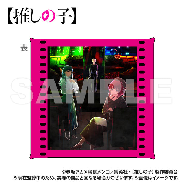 『【推しの子】』クッション