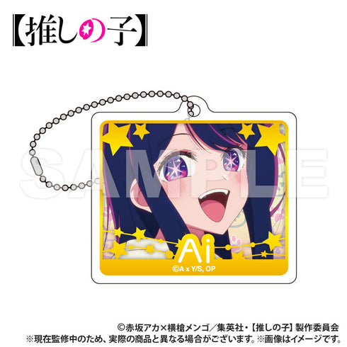 『【推しの子】』トレーディング アクリルブロックキーホルダー【BOX】