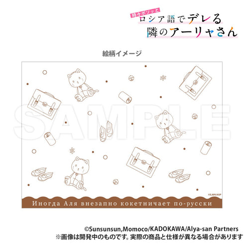 『時々ボソッとロシア語でデレる隣のアーリャさん』スリムクリアボトル