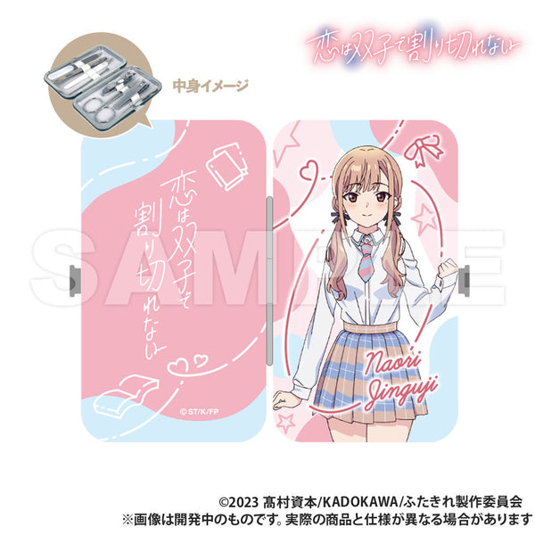 『恋は双子で割り切れない』エチケットセット 神宮寺那織