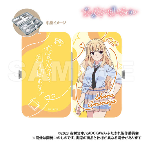 『恋は双子で割り切れない』エチケットセット 雨宮慈衣菜