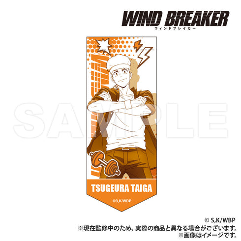 『WIND BREAKER』ミニガーランドキーホルダー 柘浦