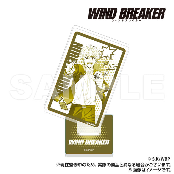『WIND BREAKER』トランプ型アクリルコレクション 楡井