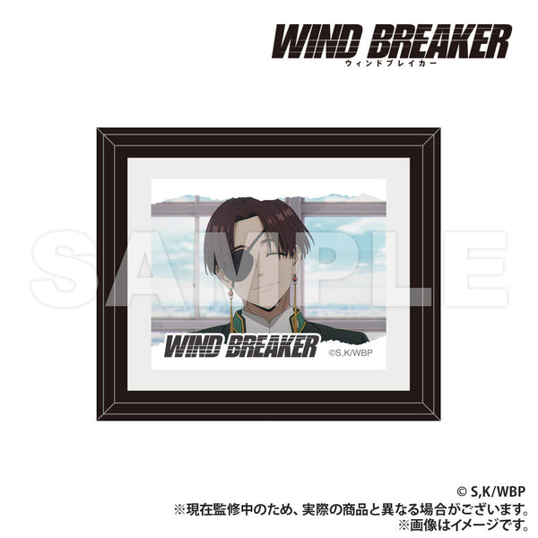 『WIND BREAKER』額縁ミニフレーム 蘇枋