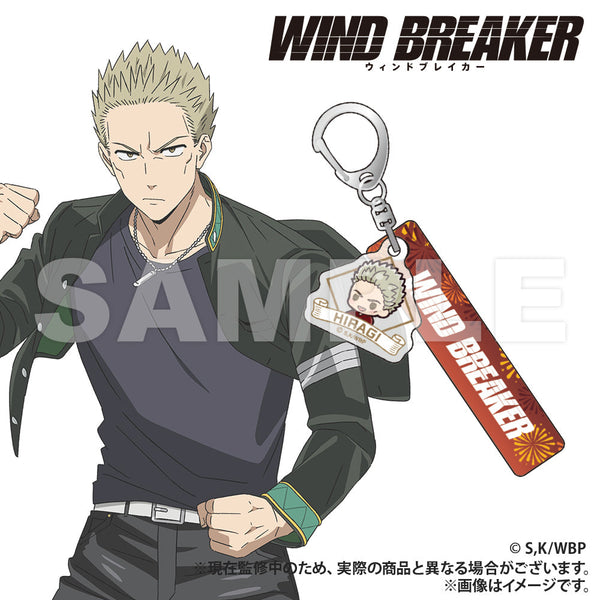 『WIND BREAKER』ホテルキーホルダー 柊