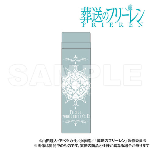 『葬送のフリーレン』サーモステンレスボトル