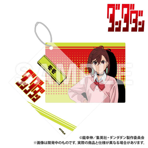 『ダンダダン』トレーディングハトメ付き2重アクリルキーホルダー【BOX】