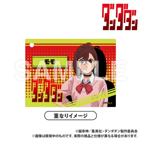 『ダンダダン』トレーディングハトメ付き2重アクリルキーホルダー【BOX】