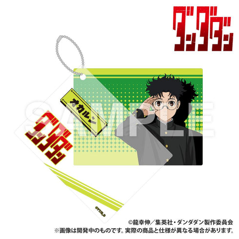 『ダンダダン』トレーディングハトメ付き2重アクリルキーホルダー【BOX】