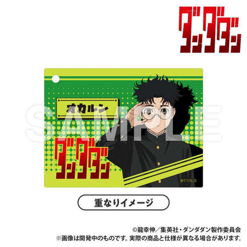 『ダンダダン』トレーディングハトメ付き2重アクリルキーホルダー【BOX】