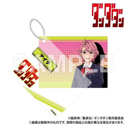 『ダンダダン』トレーディングハトメ付き2重アクリルキーホルダー【BOX】