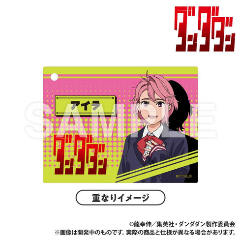 『ダンダダン』トレーディングハトメ付き2重アクリルキーホルダー【BOX】