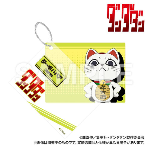 『ダンダダン』トレーディングハトメ付き2重アクリルキーホルダー【BOX】