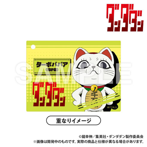 『ダンダダン』トレーディングハトメ付き2重アクリルキーホルダー【BOX】