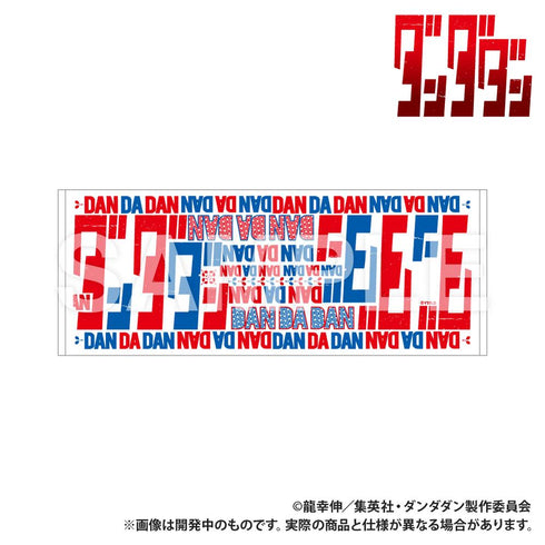 『ダンダダン』フェイスタオル ロゴ