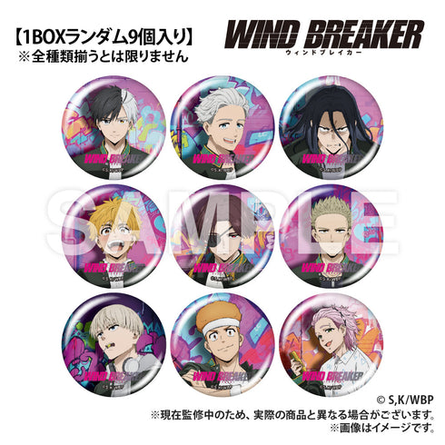 『WIND BREAKER』トレーディング缶バッジコレクション city ver. (全9種)【BOX】