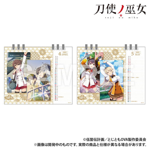 『刀使ノ巫女』卓上カレンダー2025年