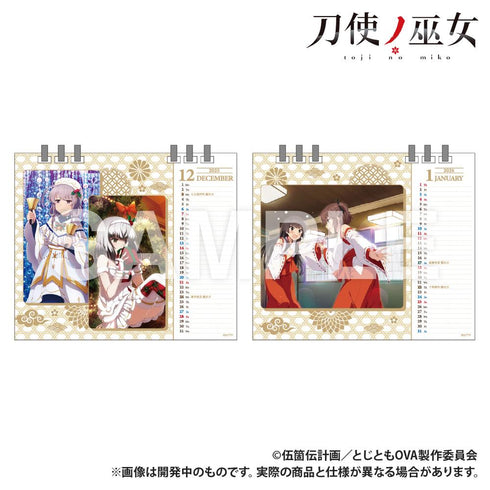 『刀使ノ巫女』卓上カレンダー2025年