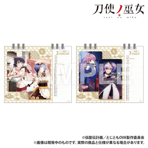 『刀使ノ巫女』卓上カレンダー2025年