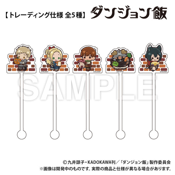 『ダンジョン飯』トレーディングアクリルマドラー【BOX】