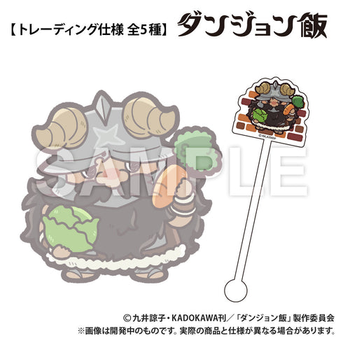 『ダンジョン飯』トレーディングアクリルマドラー【BOX】